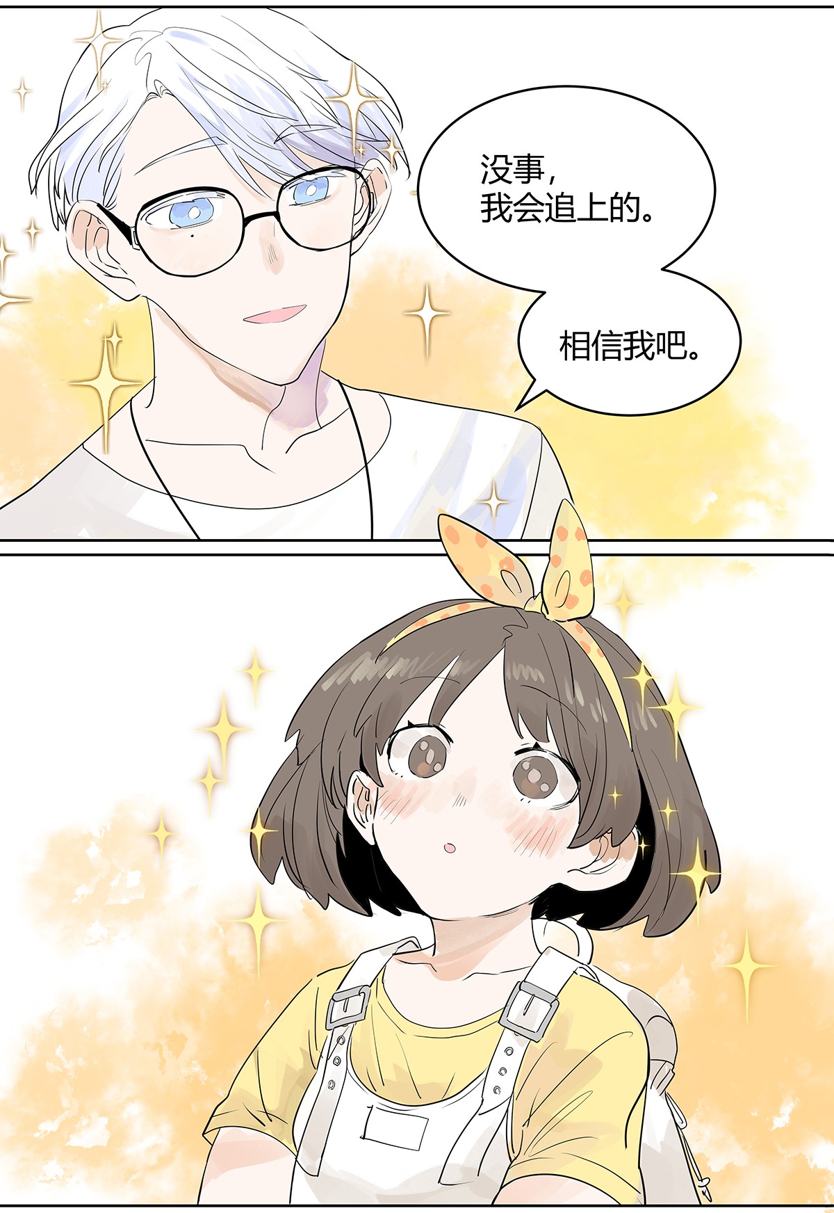 我的同学都很奇怪初次约会 初次约会