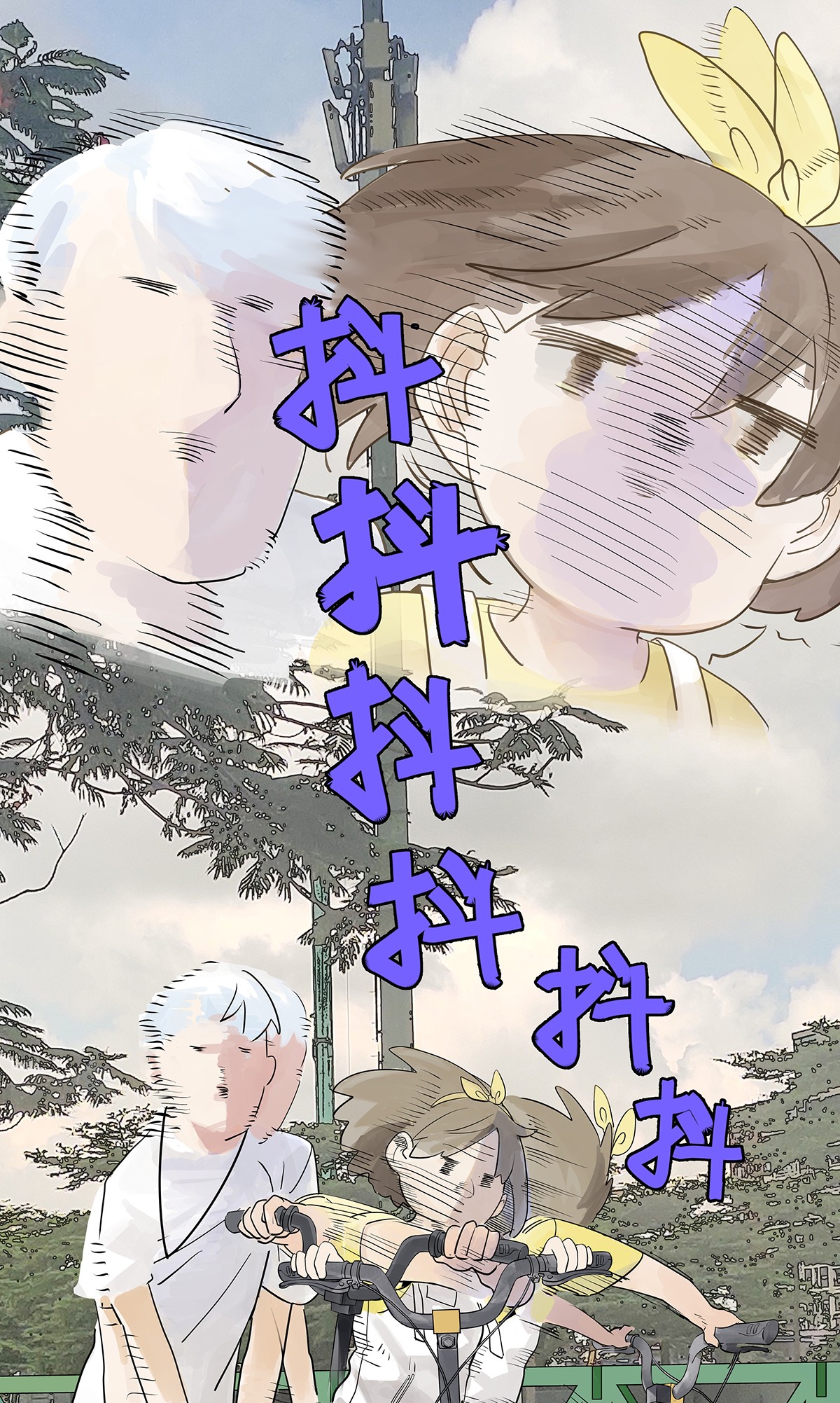 我的同学都很奇怪初次约会 初次约会