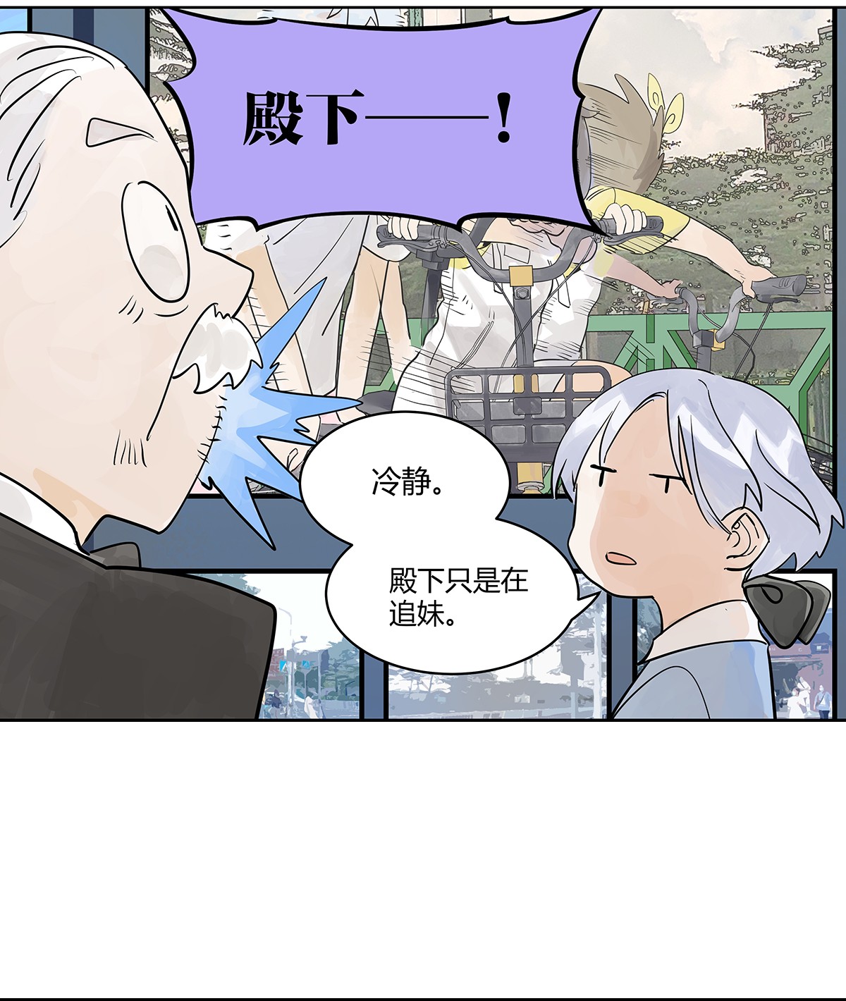 我的同学都很奇怪初次约会 初次约会