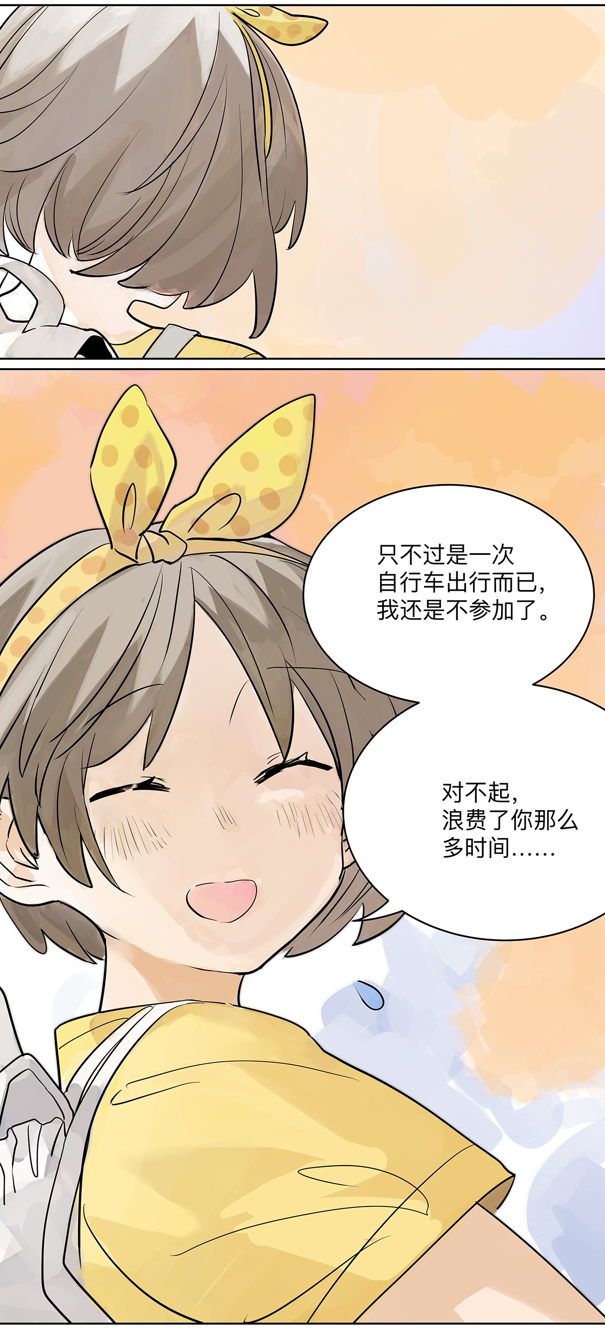我的同学都很奇怪初次约会 初次约会
