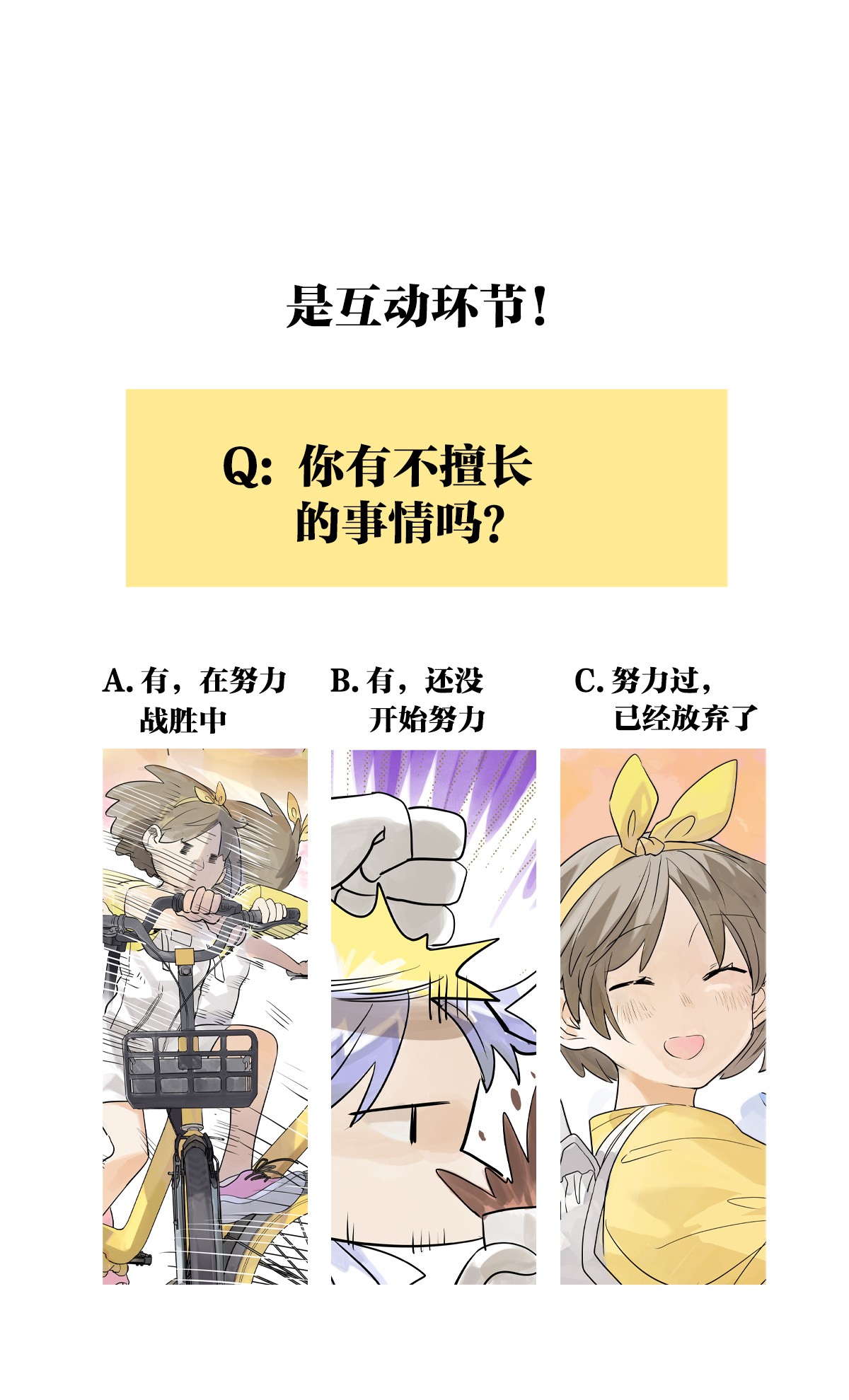 我的同学都很奇怪初次约会 初次约会