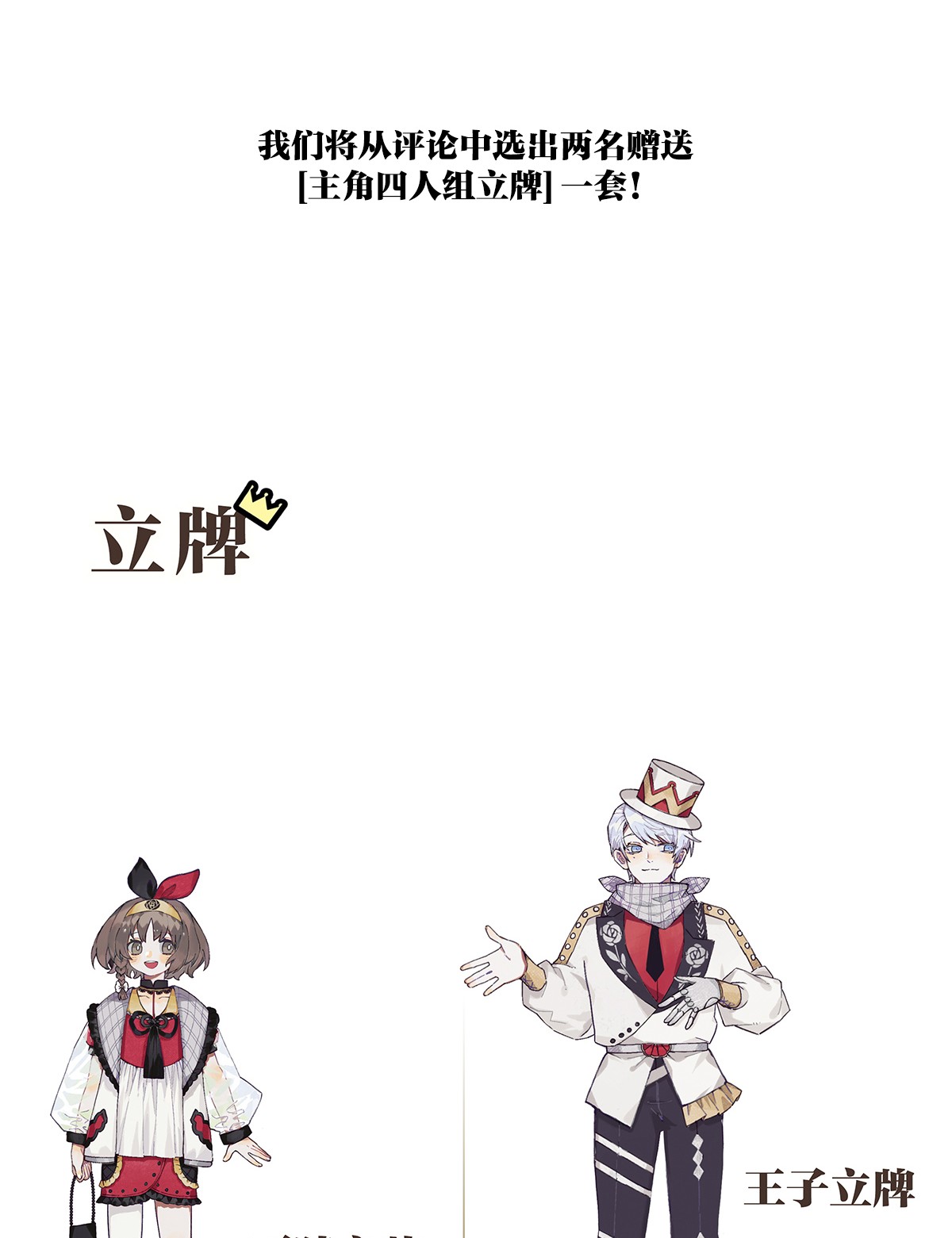 我的同学都很奇怪初次约会 初次约会