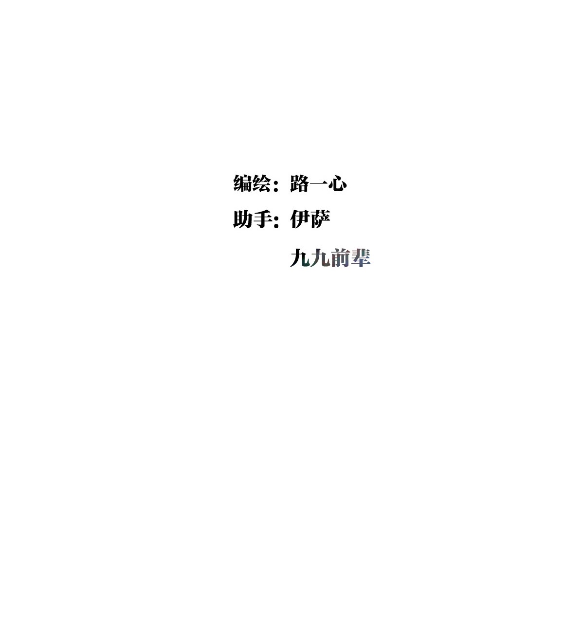 我的同学都很奇怪初次约会 初次约会