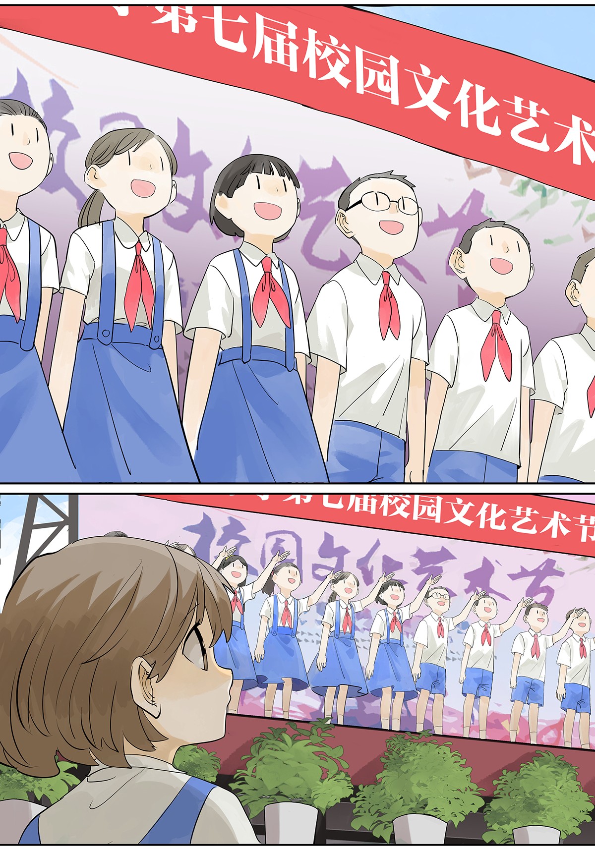 我的同学都很奇怪观众席 观众席上的我