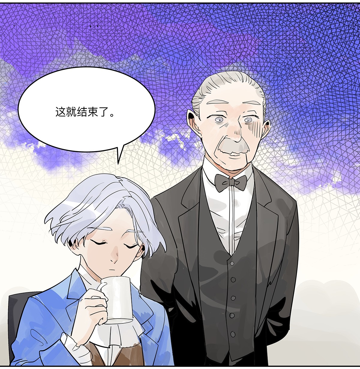 我的同学都很奇怪观众席 观众席上的我