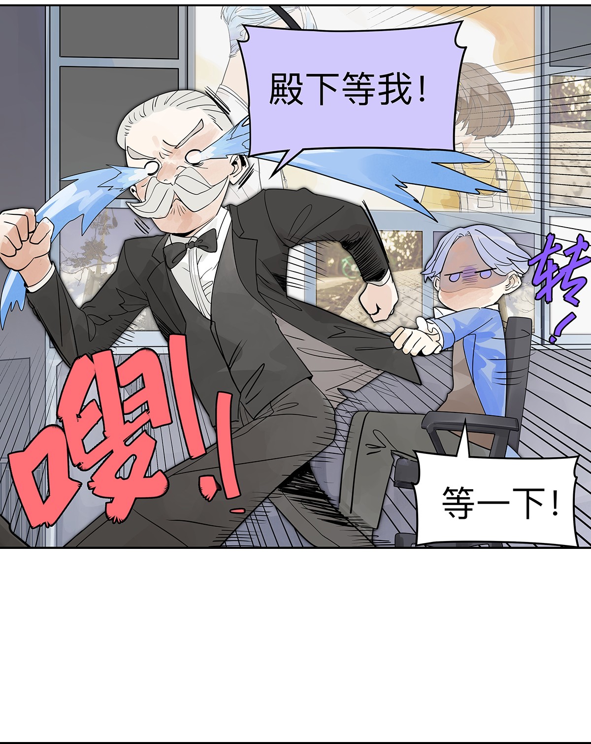 我的同学都很奇怪观众席 观众席上的我