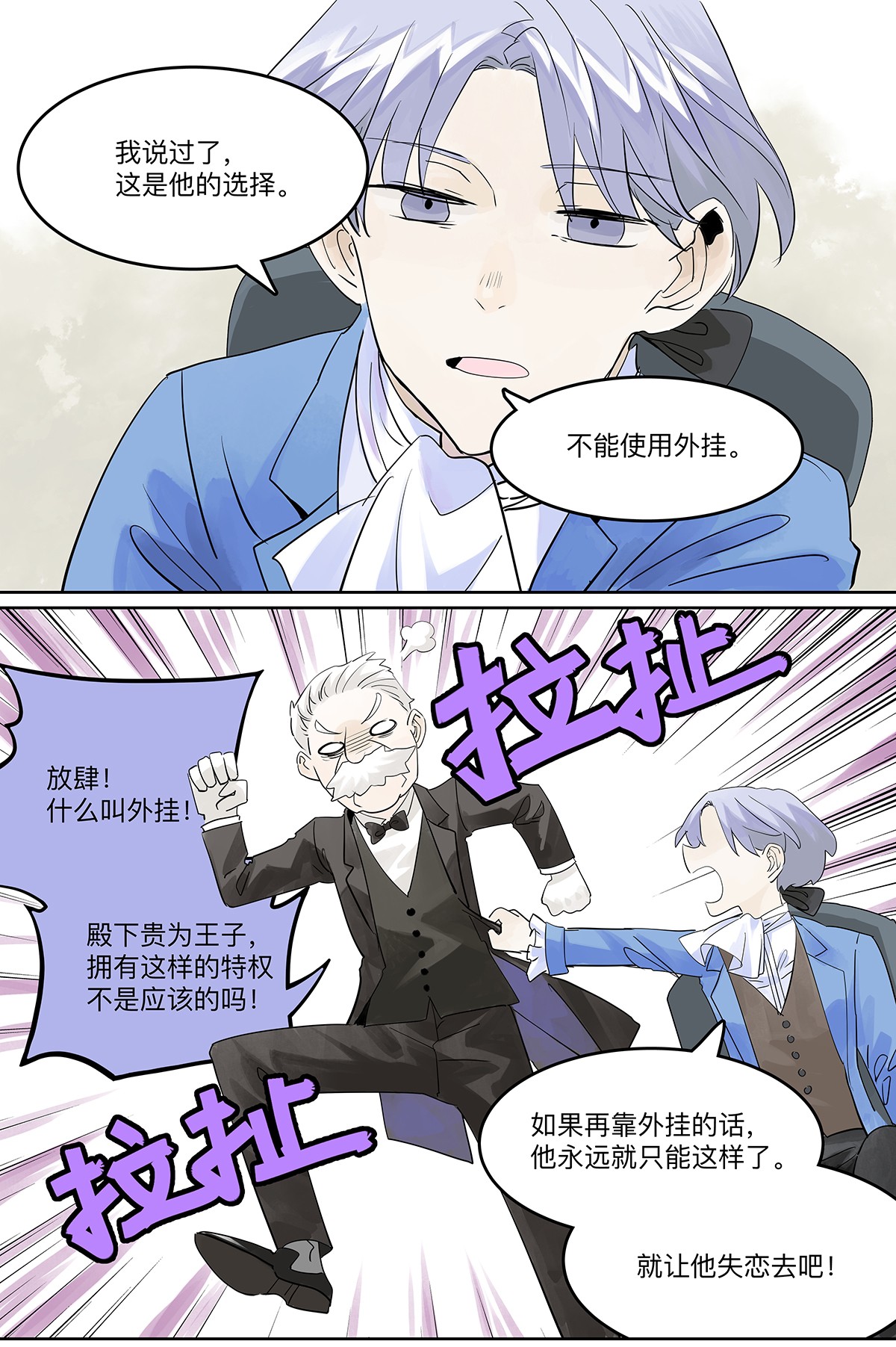 我的同学都很奇怪观众席 观众席上的我