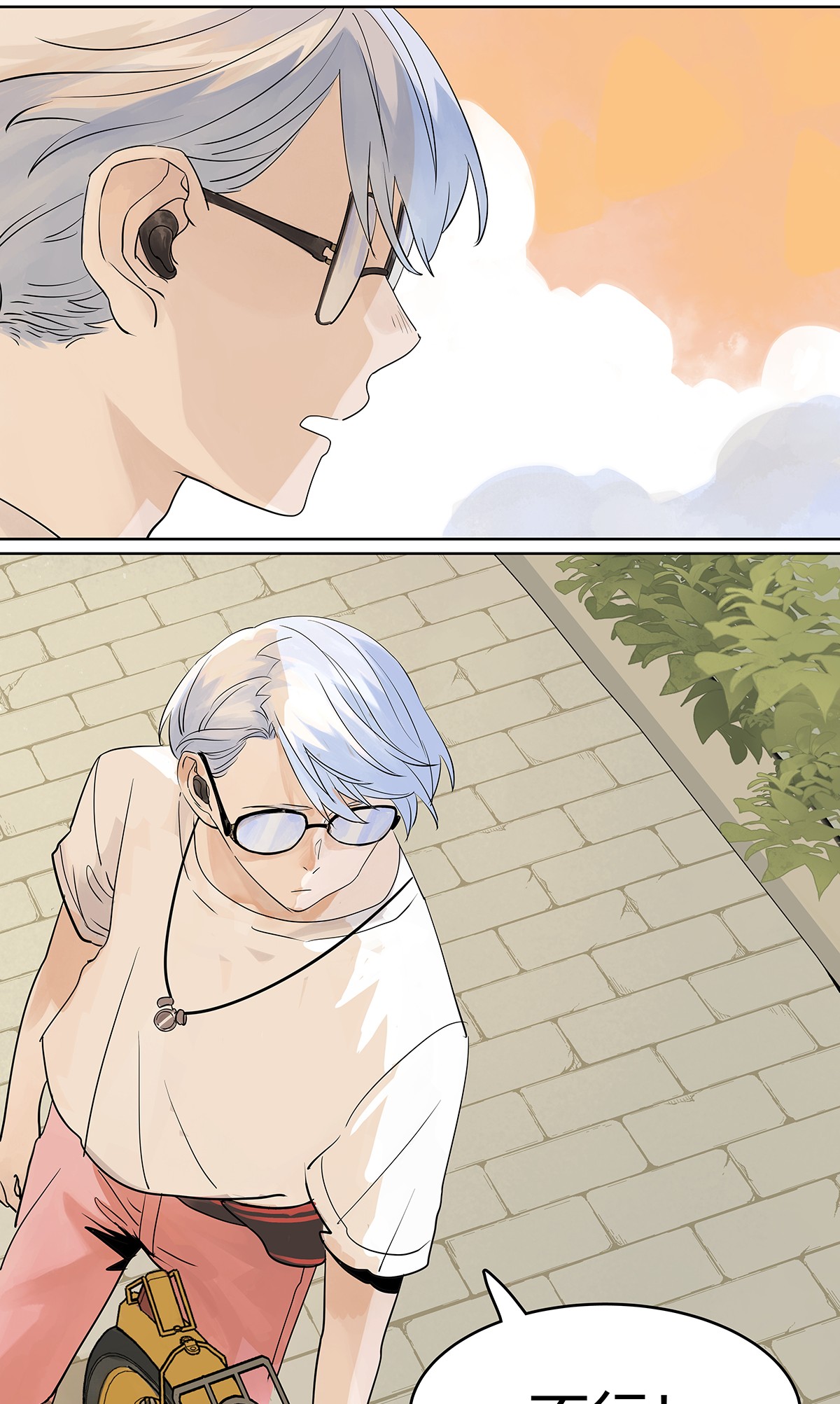 我的同学都很奇怪观众席 观众席上的我