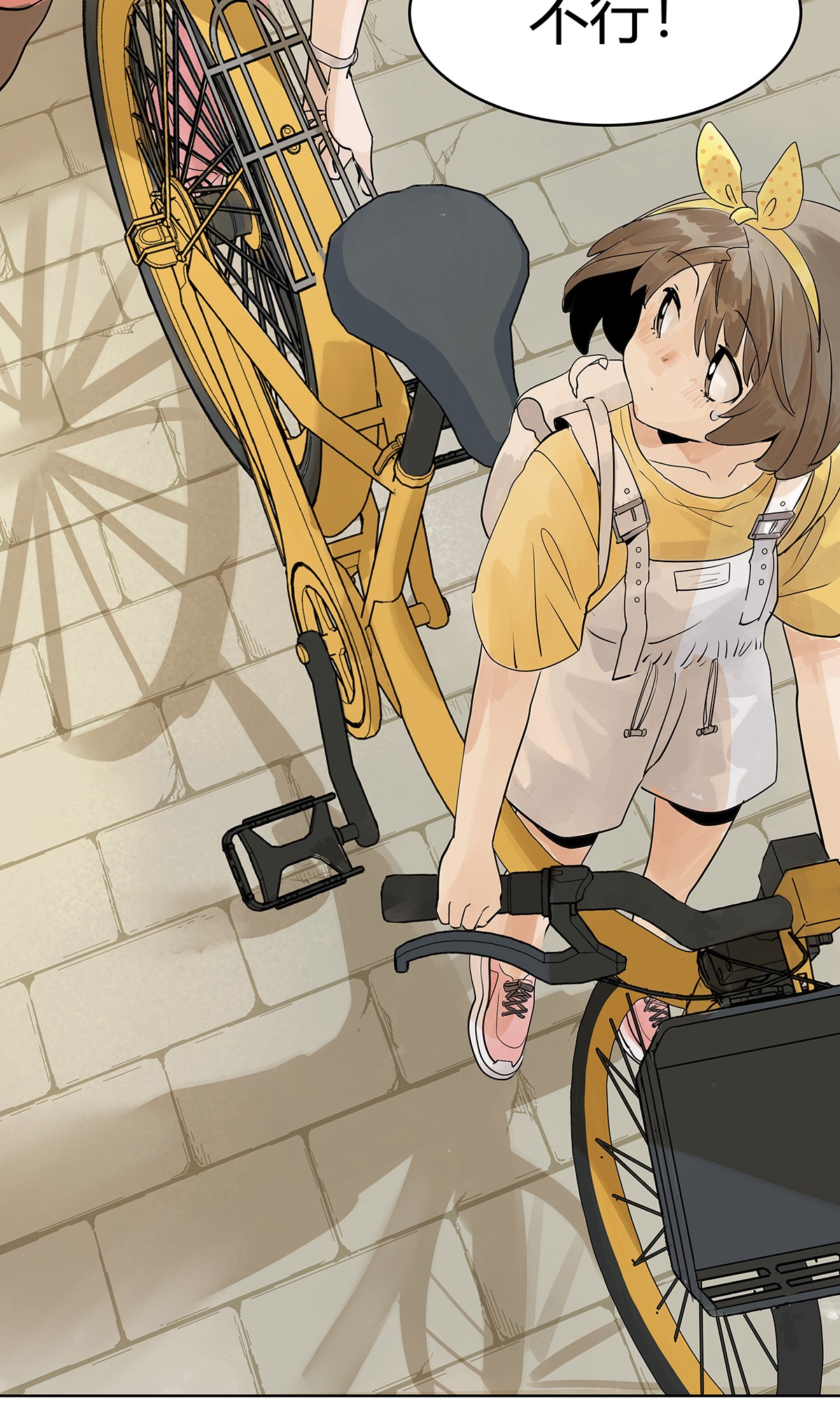 我的同学都很奇怪观众席 观众席上的我