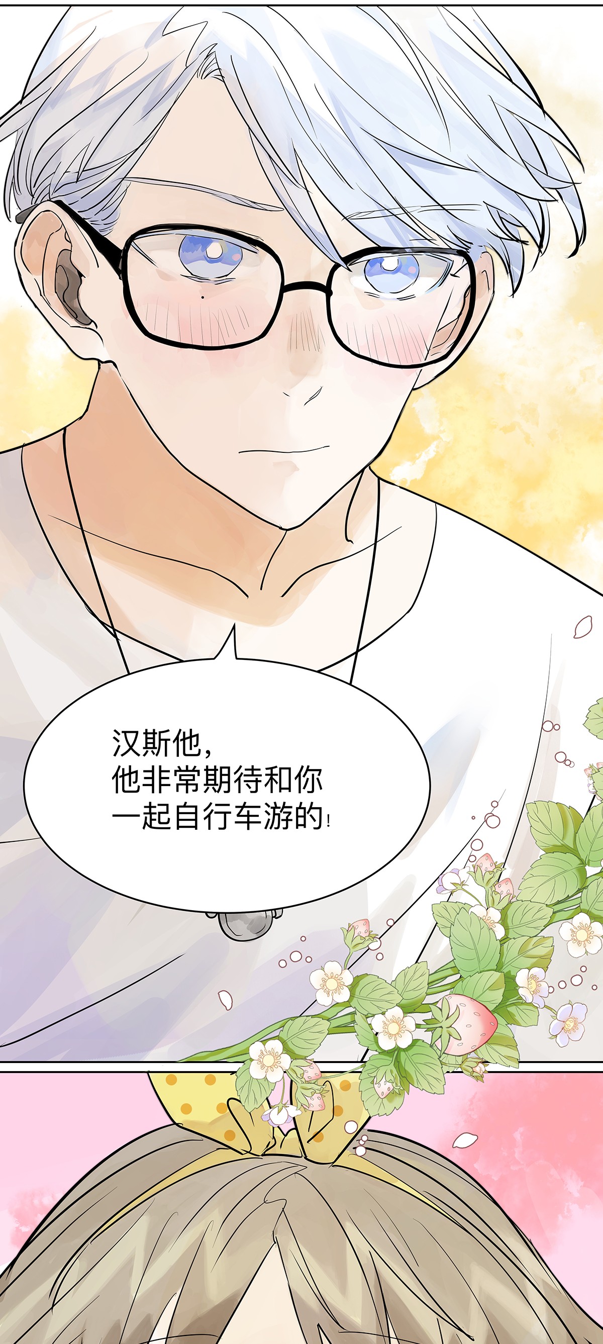 我的同学都很奇怪观众席 观众席上的我