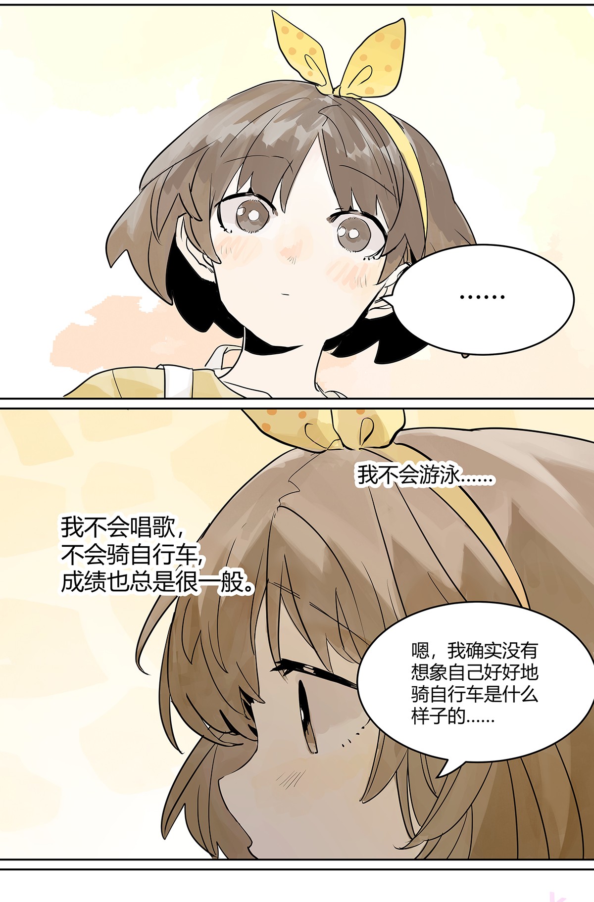 我的同学都很奇怪观众席 观众席上的我