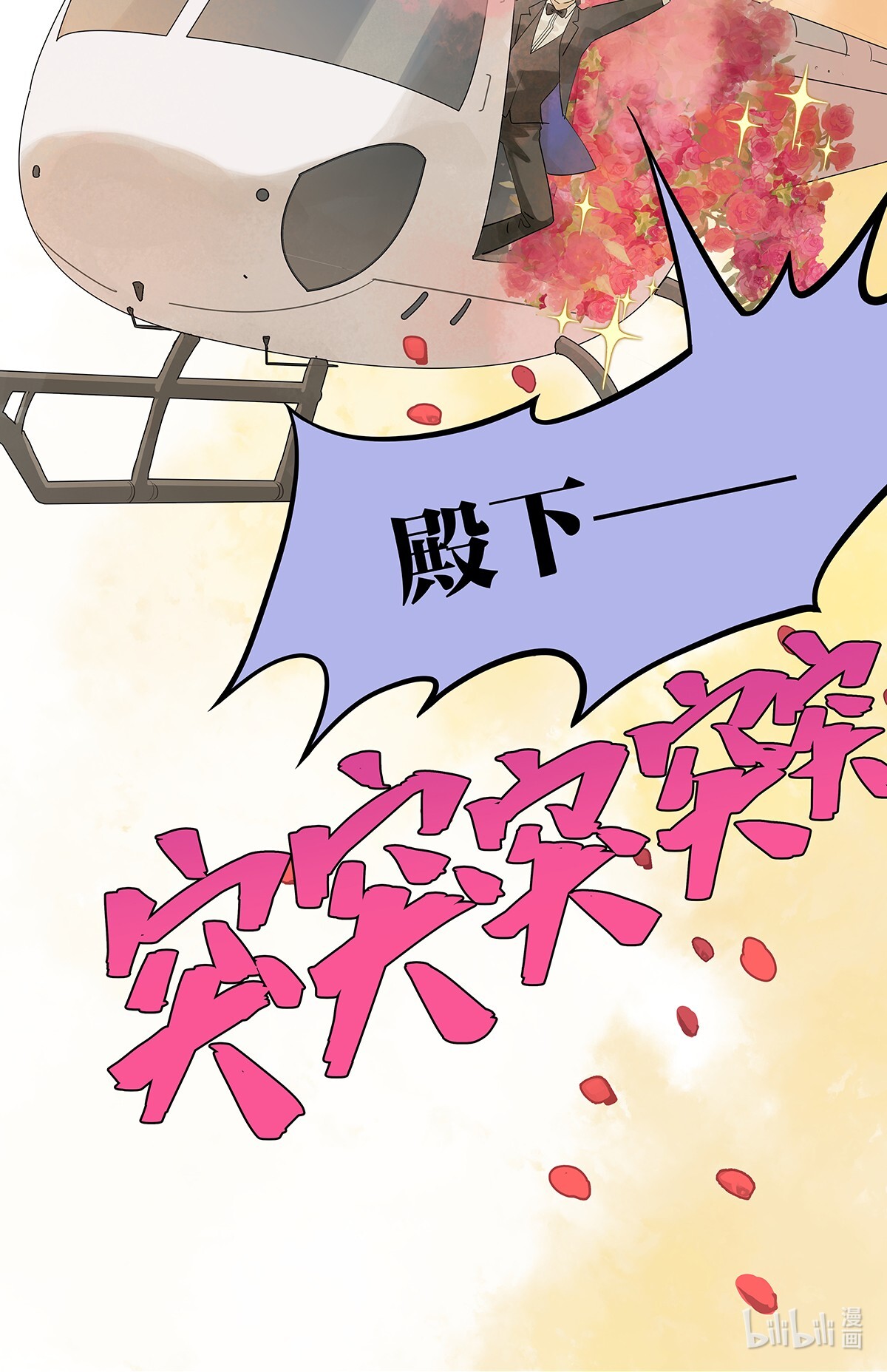 我的同学都很奇怪观众席 观众席上的我