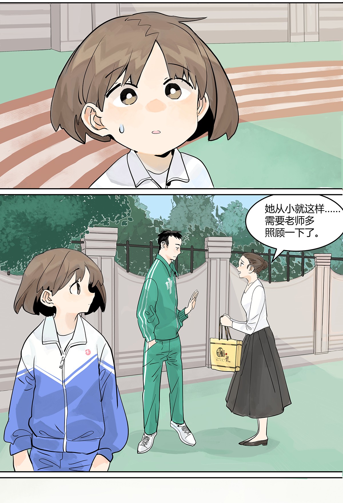 我的同学都很奇怪观众席 观众席上的我