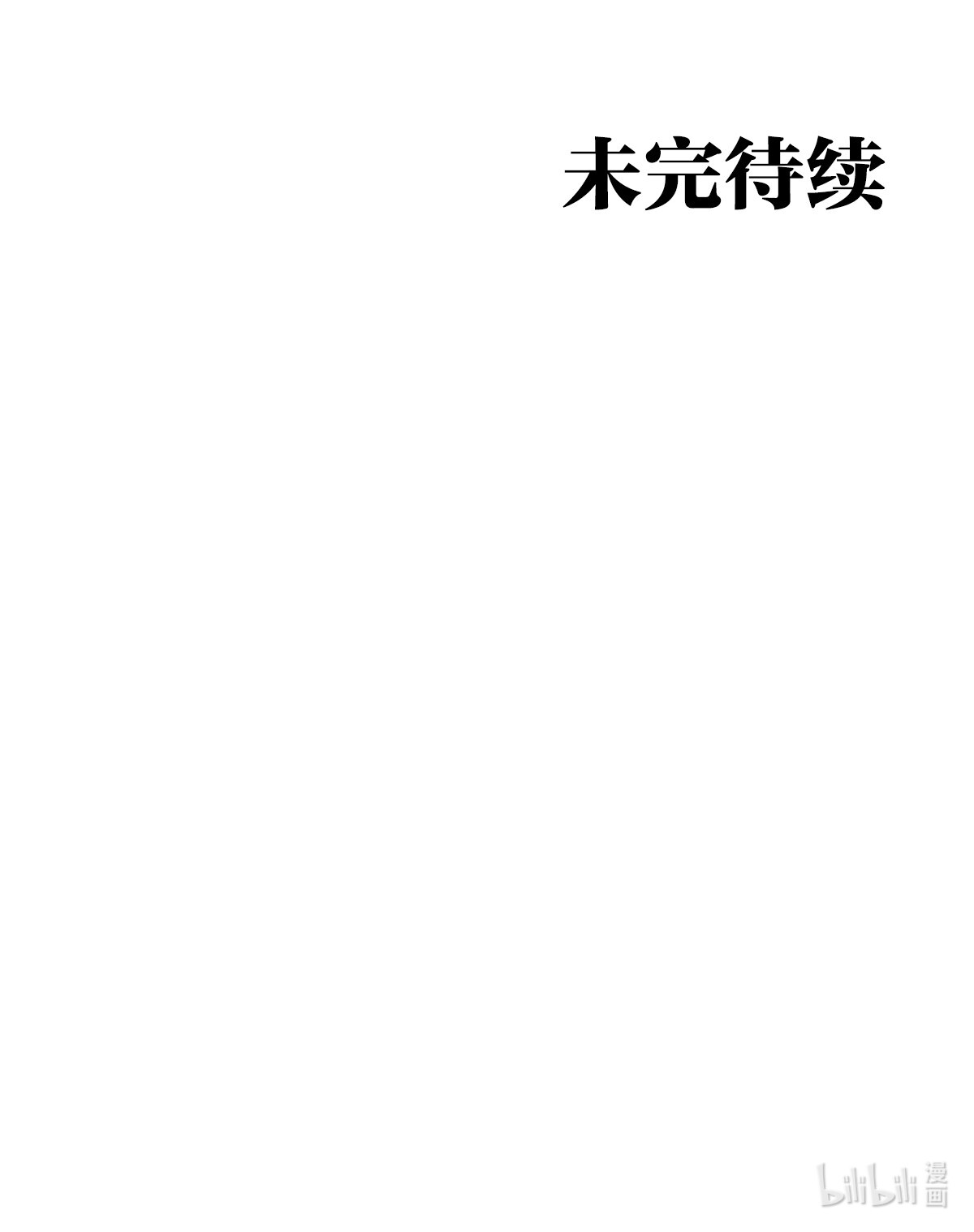 我的同学都很奇怪童话篇 如果大家生在童话……