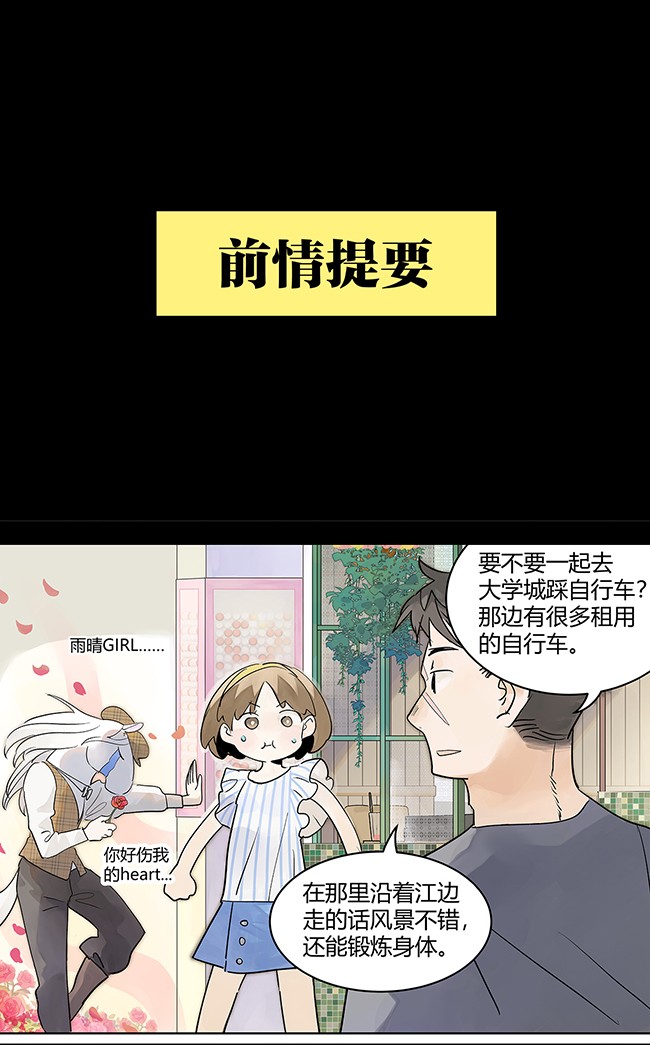 我的同学都很奇怪飞起来 飞起来！