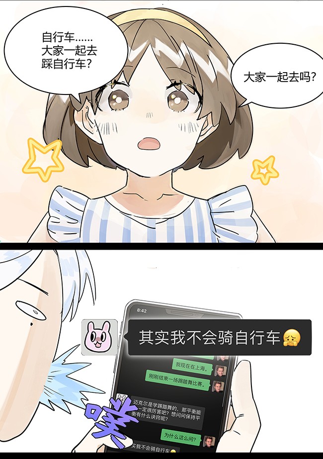 我的同学都很奇怪飞起来 飞起来！