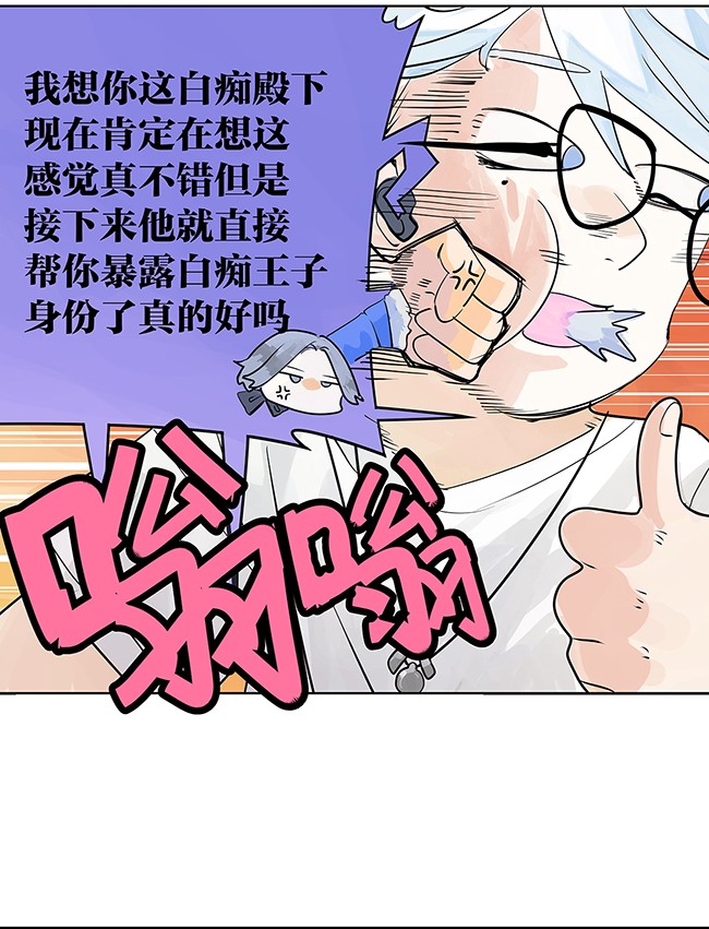 我的同学都很奇怪飞起来 飞起来！