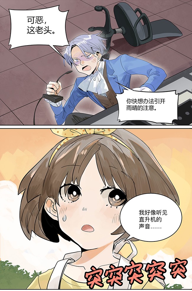 我的同学都很奇怪飞起来 飞起来！