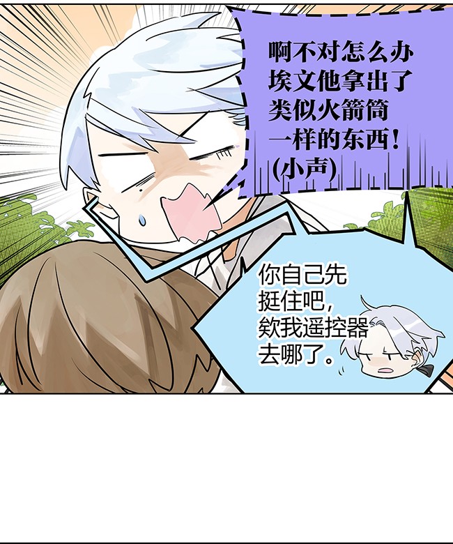 我的同学都很奇怪飞起来 飞起来！