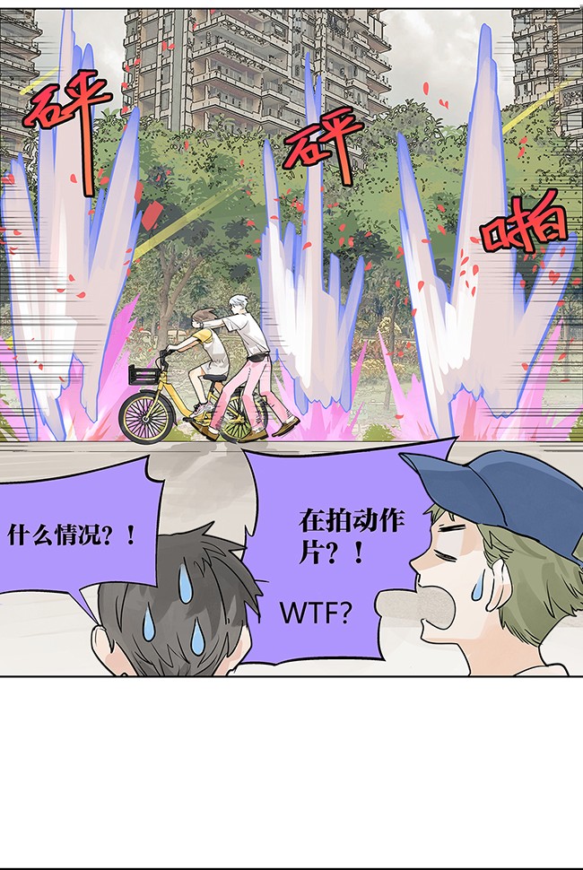 我的同学都很奇怪飞起来 飞起来！