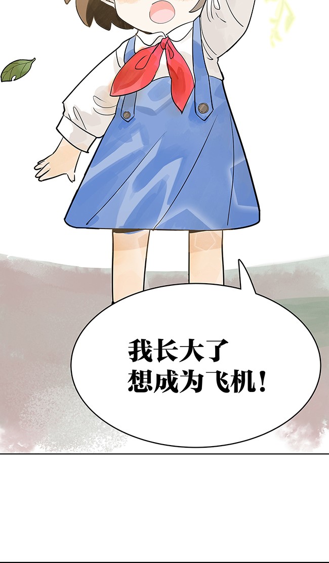 我的同学都很奇怪飞起来 飞起来！