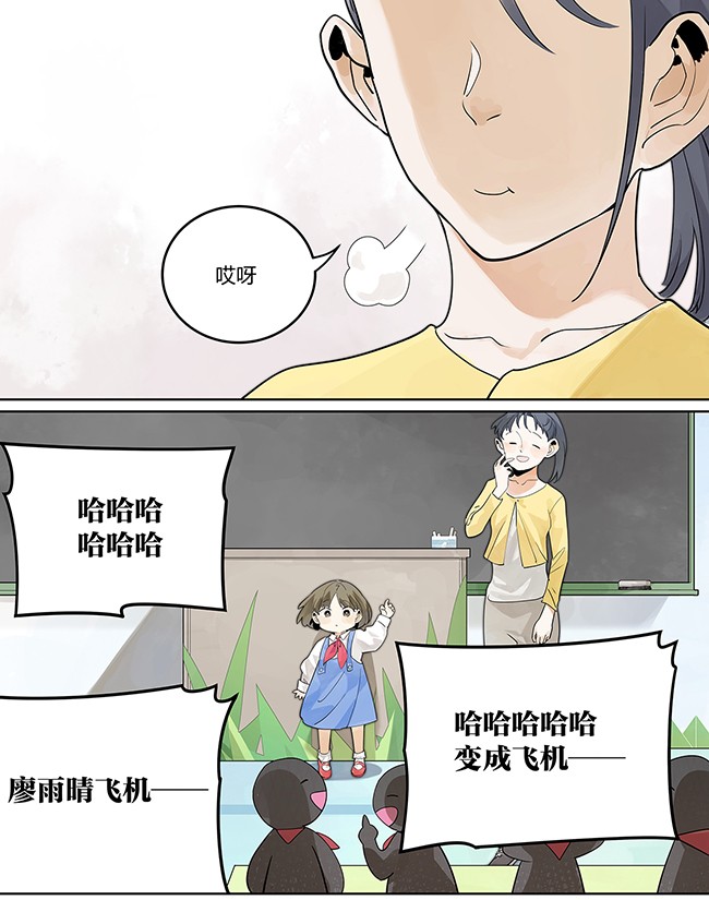 我的同学都很奇怪飞起来 飞起来！