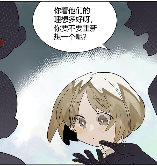 我的同学都很奇怪飞起来 飞起来！