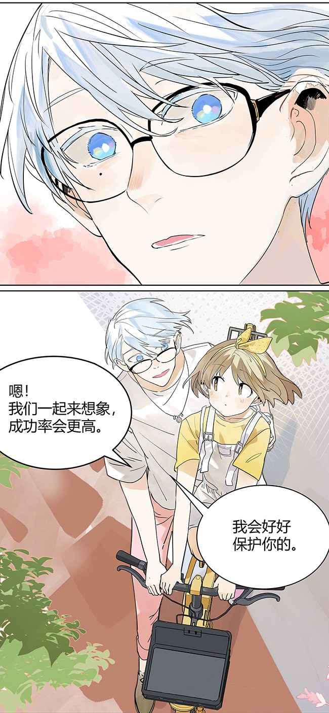 我的同学都很奇怪飞起来 飞起来！