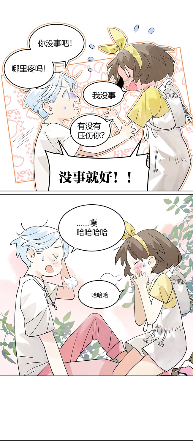 我的同学都很奇怪飞起来 飞起来！
