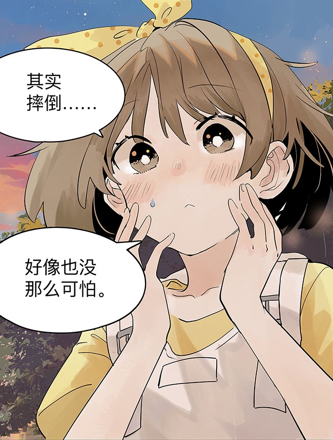 我的同学都很奇怪飞起来 飞起来！