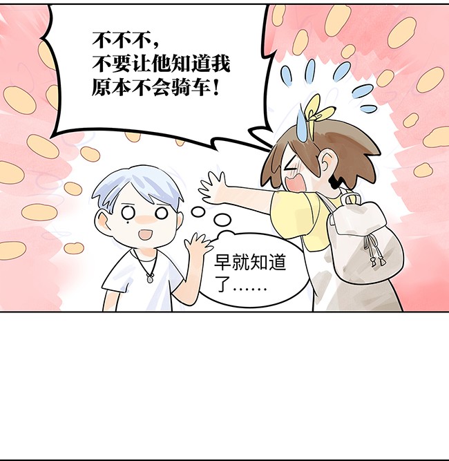 我的同学都很奇怪飞起来 飞起来！