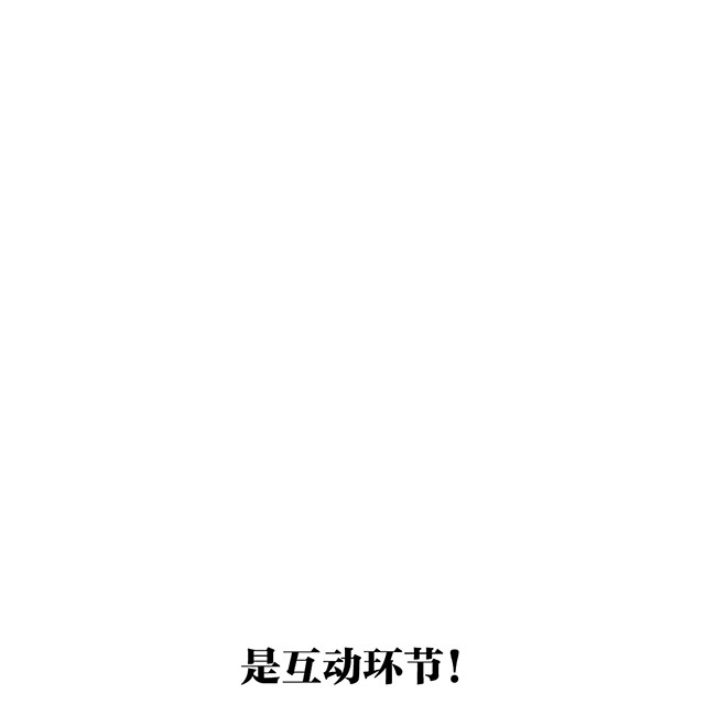 我的同学都很奇怪飞起来 飞起来！