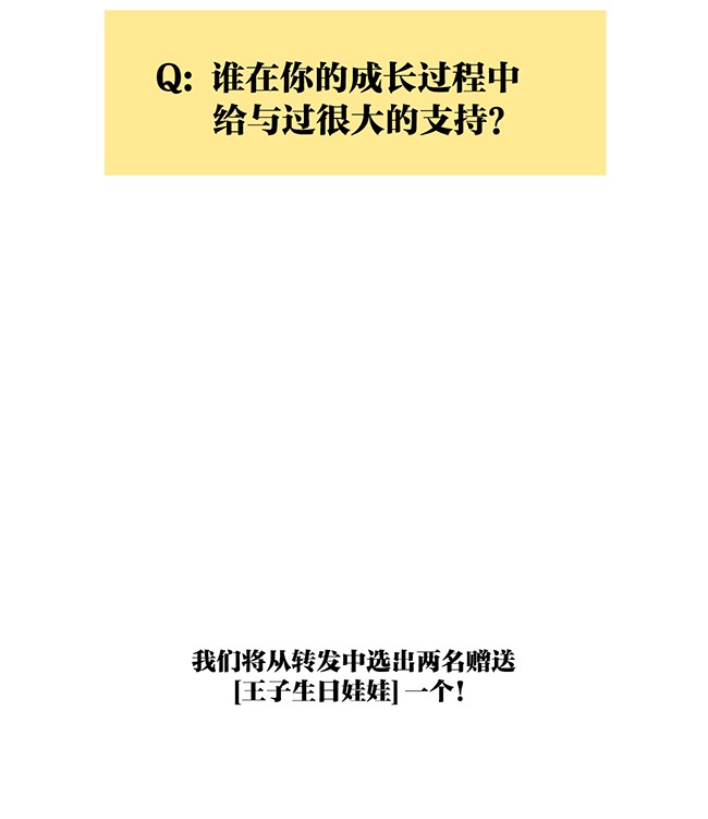 我的同学都很奇怪飞起来 飞起来！