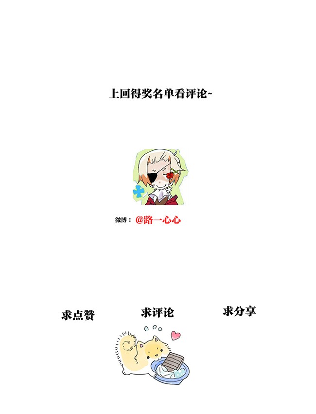 我的同学都很奇怪飞起来 飞起来！