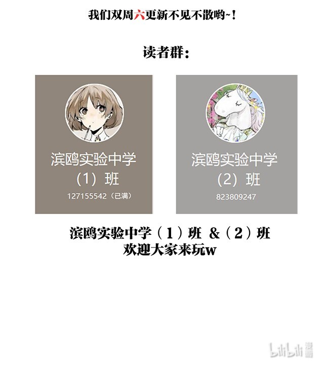 我的同学都很奇怪飞起来 飞起来！