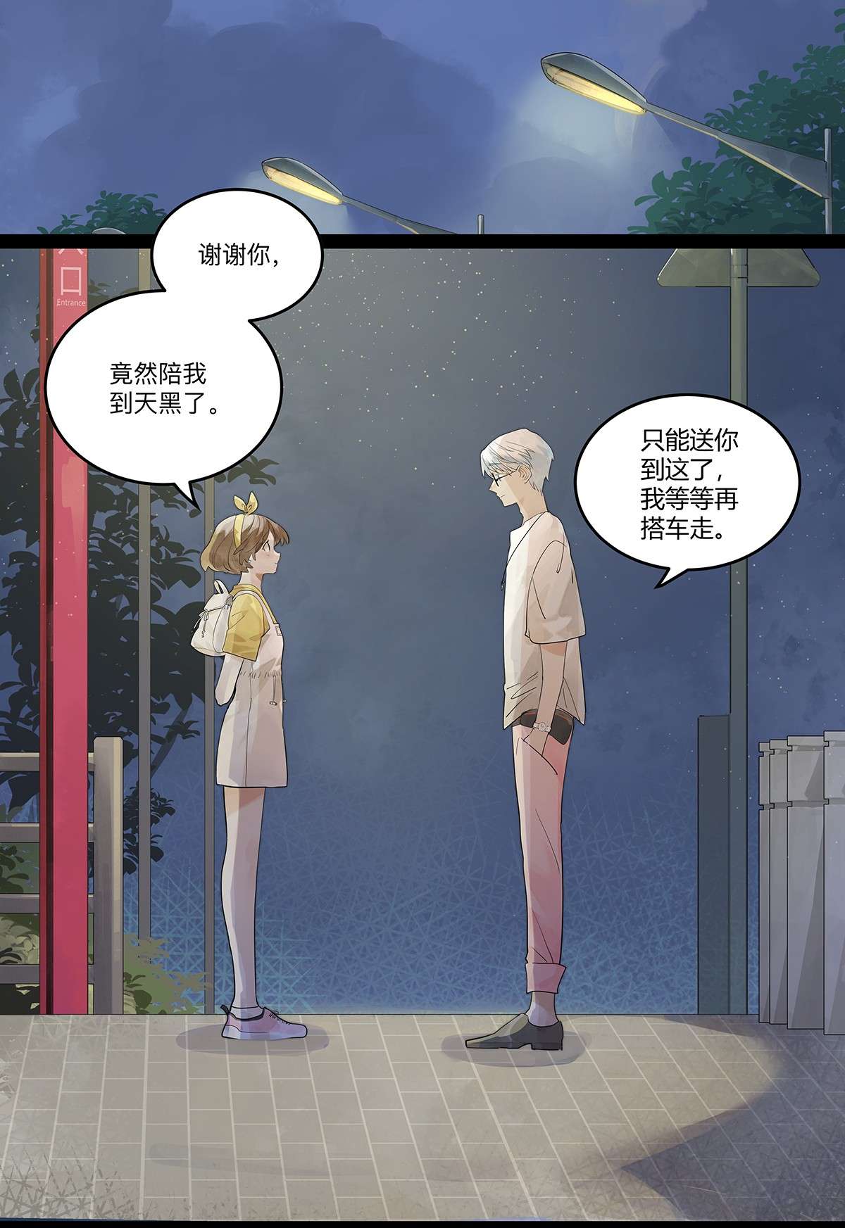 我的同学都很奇怪自行车行 梦寐以求的自行车行