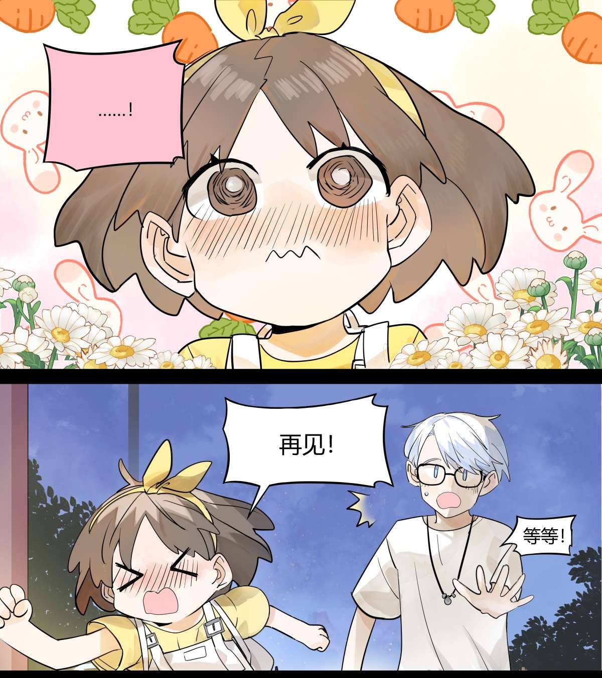 我的同学都很奇怪自行车行 梦寐以求的自行车行