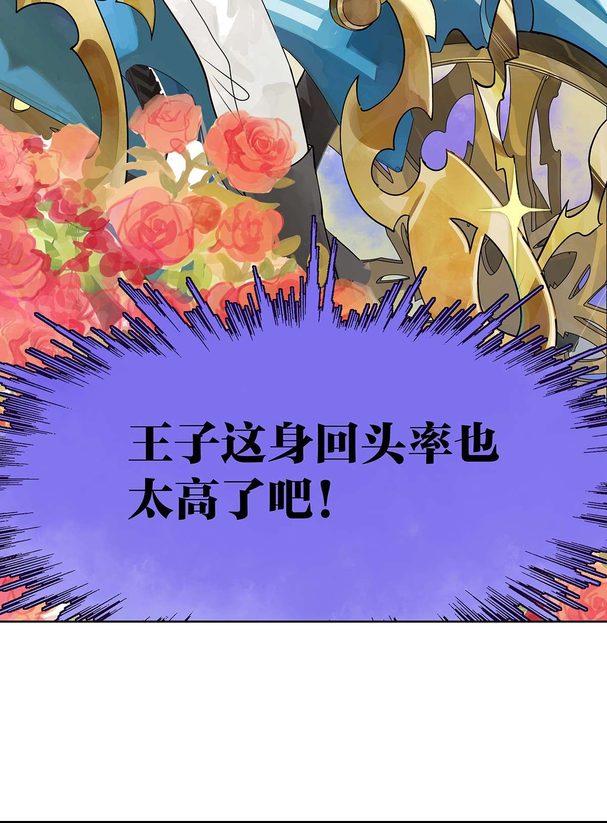 我的同学都很奇怪自行车行 梦寐以求的自行车行