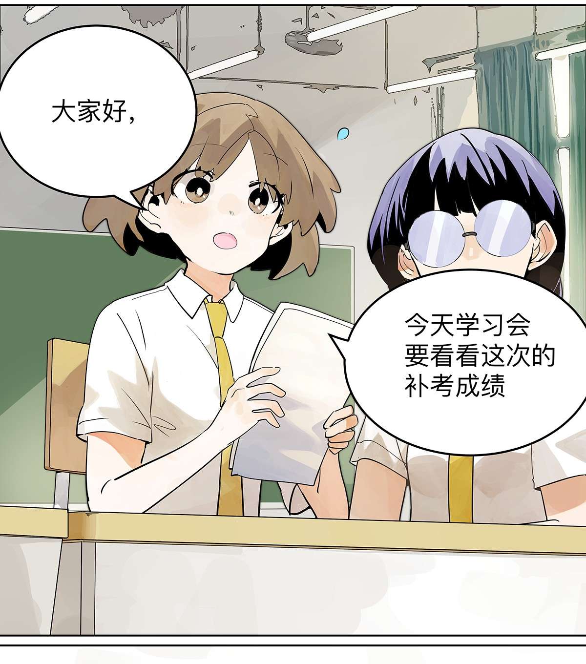 我的同学都很奇怪滨鸥危机 滨鸥女孩陷入危机？！