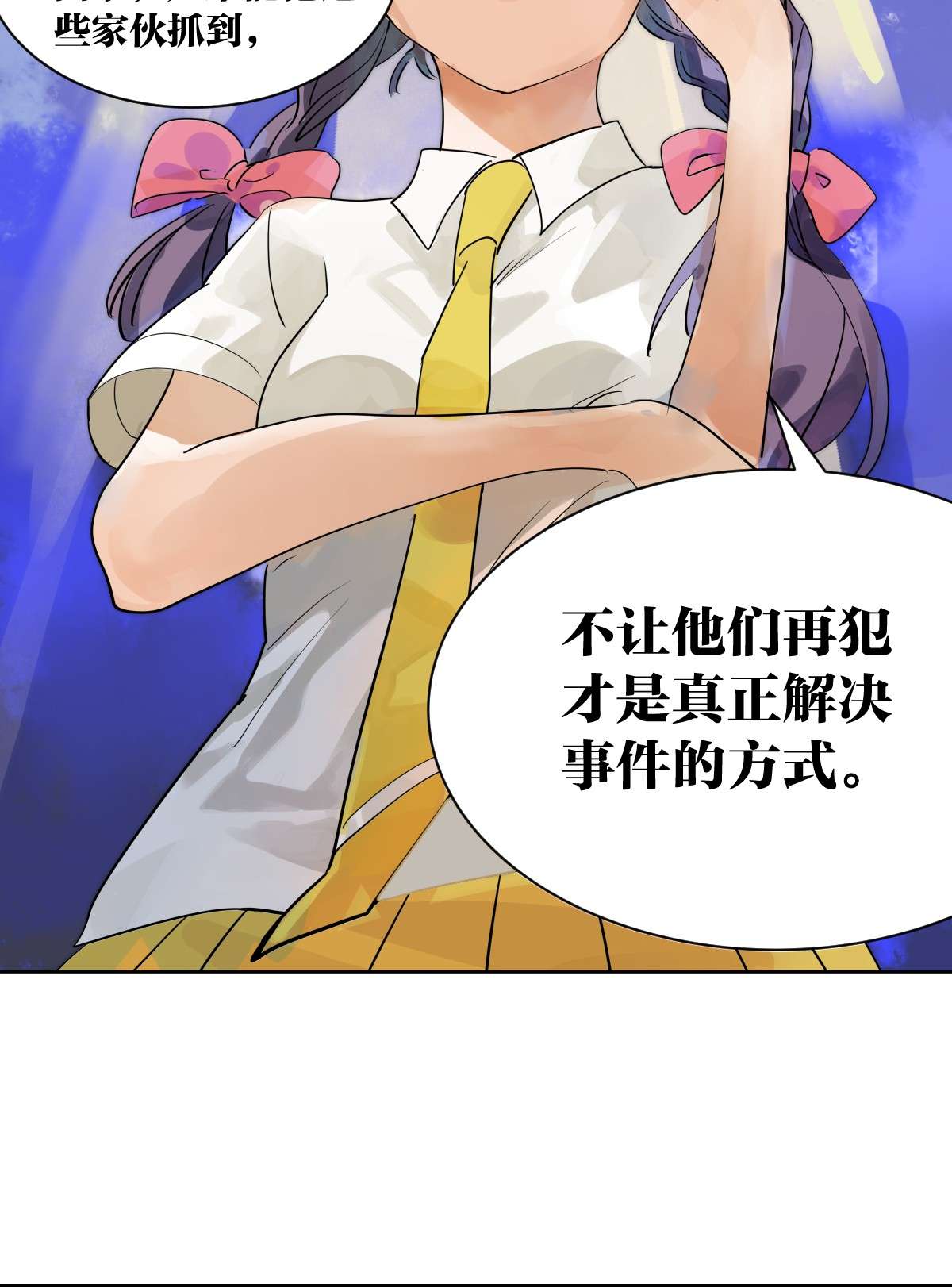 我的同学都很奇怪滨鸥危机 滨鸥女孩陷入危机？！