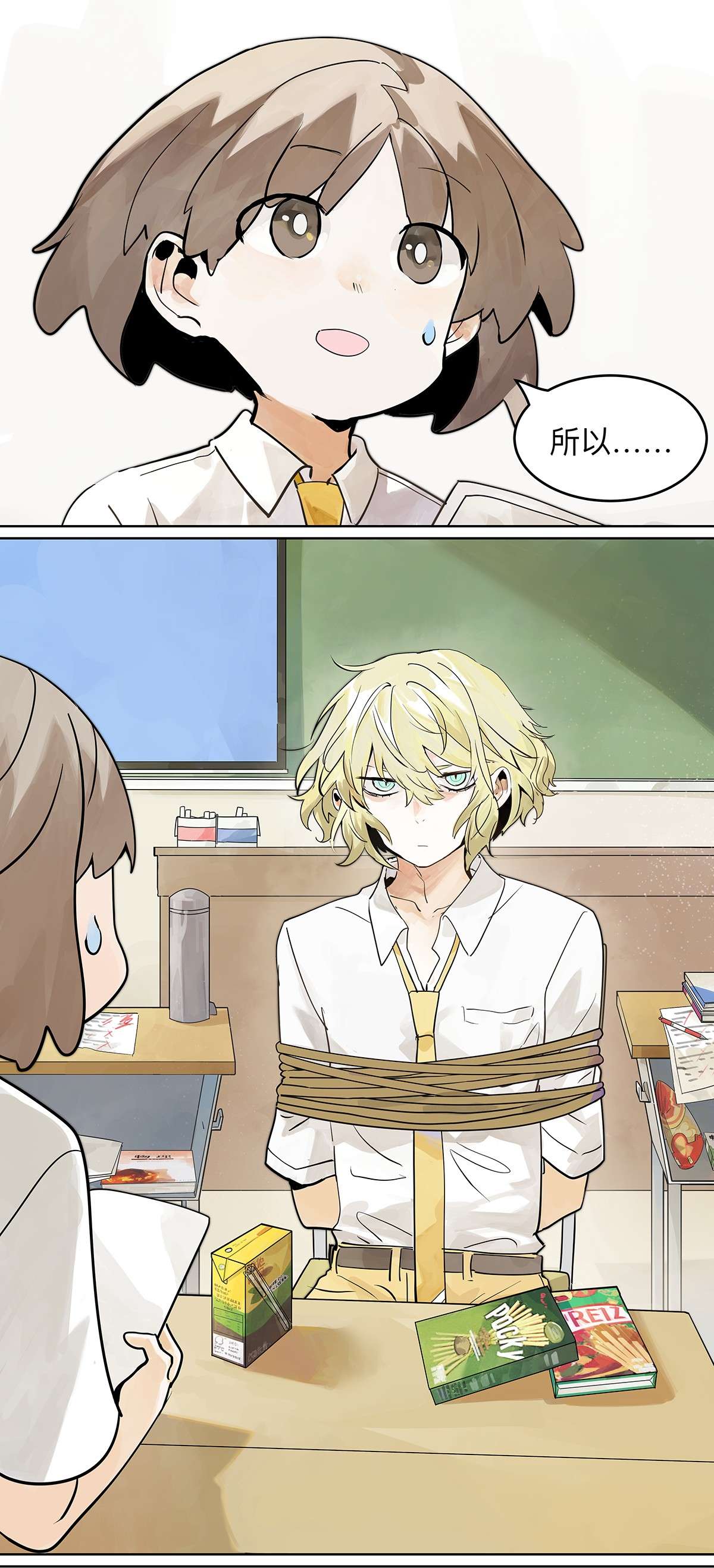 我的同学都很奇怪滨鸥危机 滨鸥女孩陷入危机？！