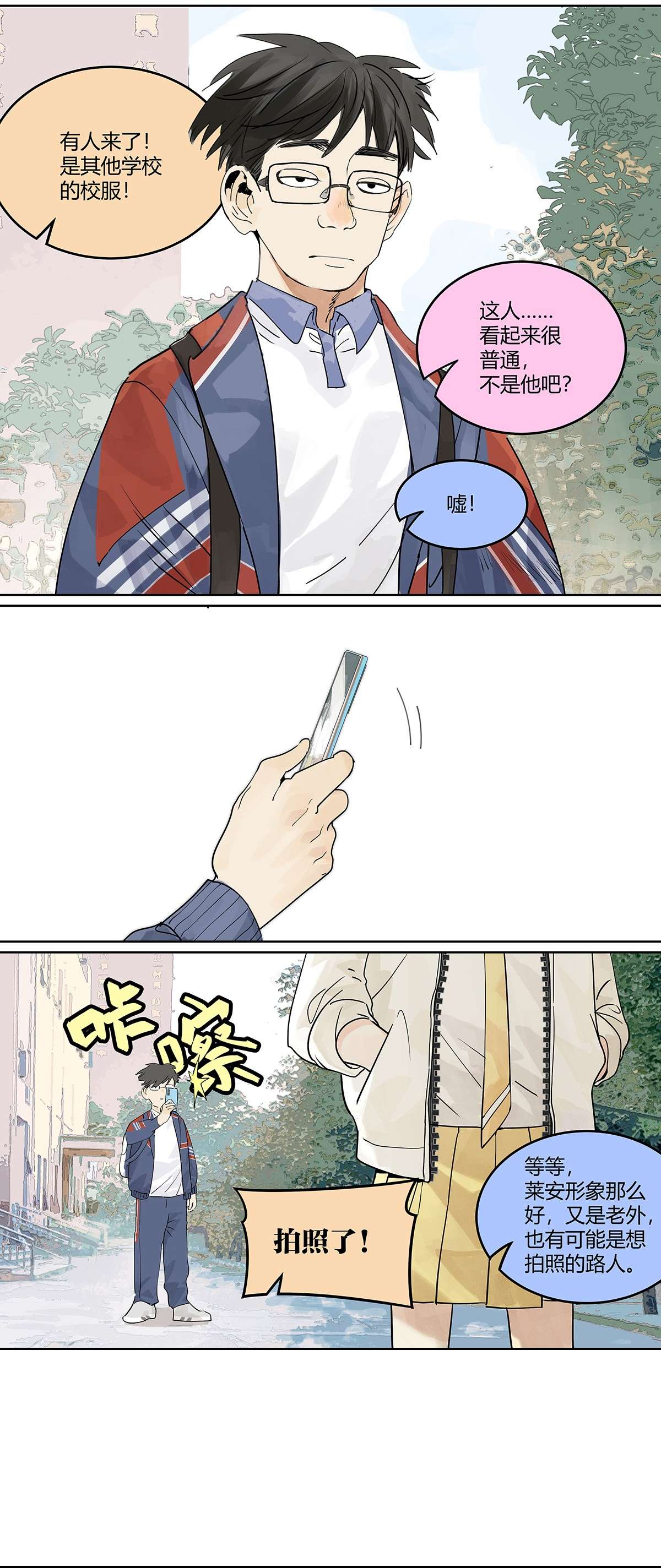 我的同学都很奇怪成GIRL 为GIRL成GIRL