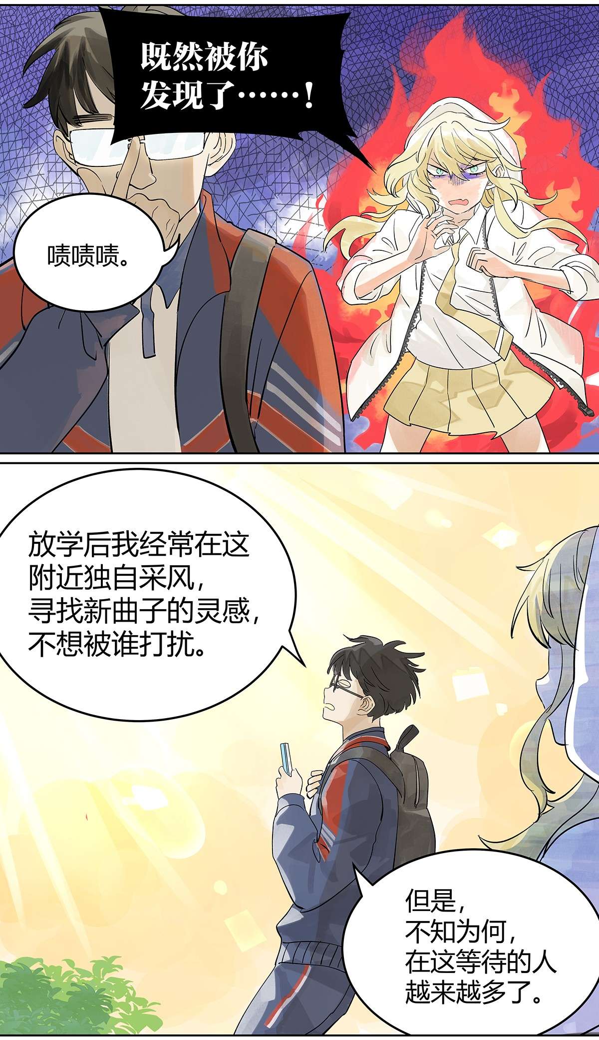 我的同学都很奇怪成GIRL 为GIRL成GIRL