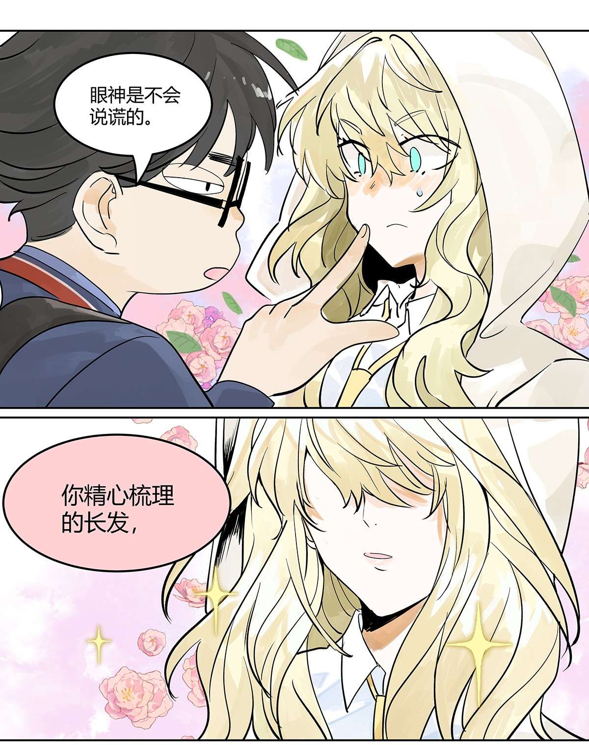 我的同学都很奇怪成GIRL 为GIRL成GIRL