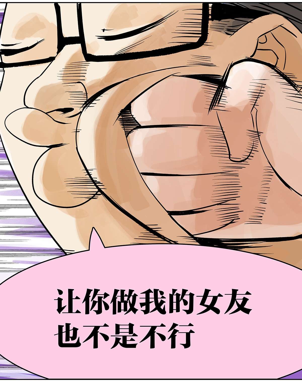 我的同学都很奇怪成GIRL 为GIRL成GIRL