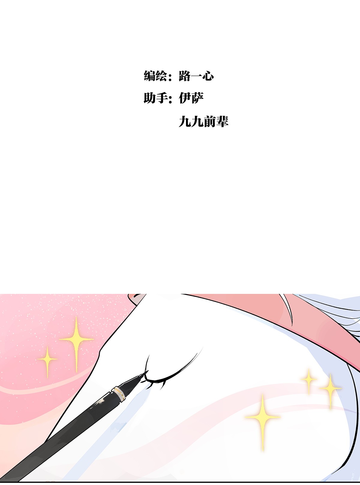 我的同学都很奇怪成GIRL 为GIRL成GIRL