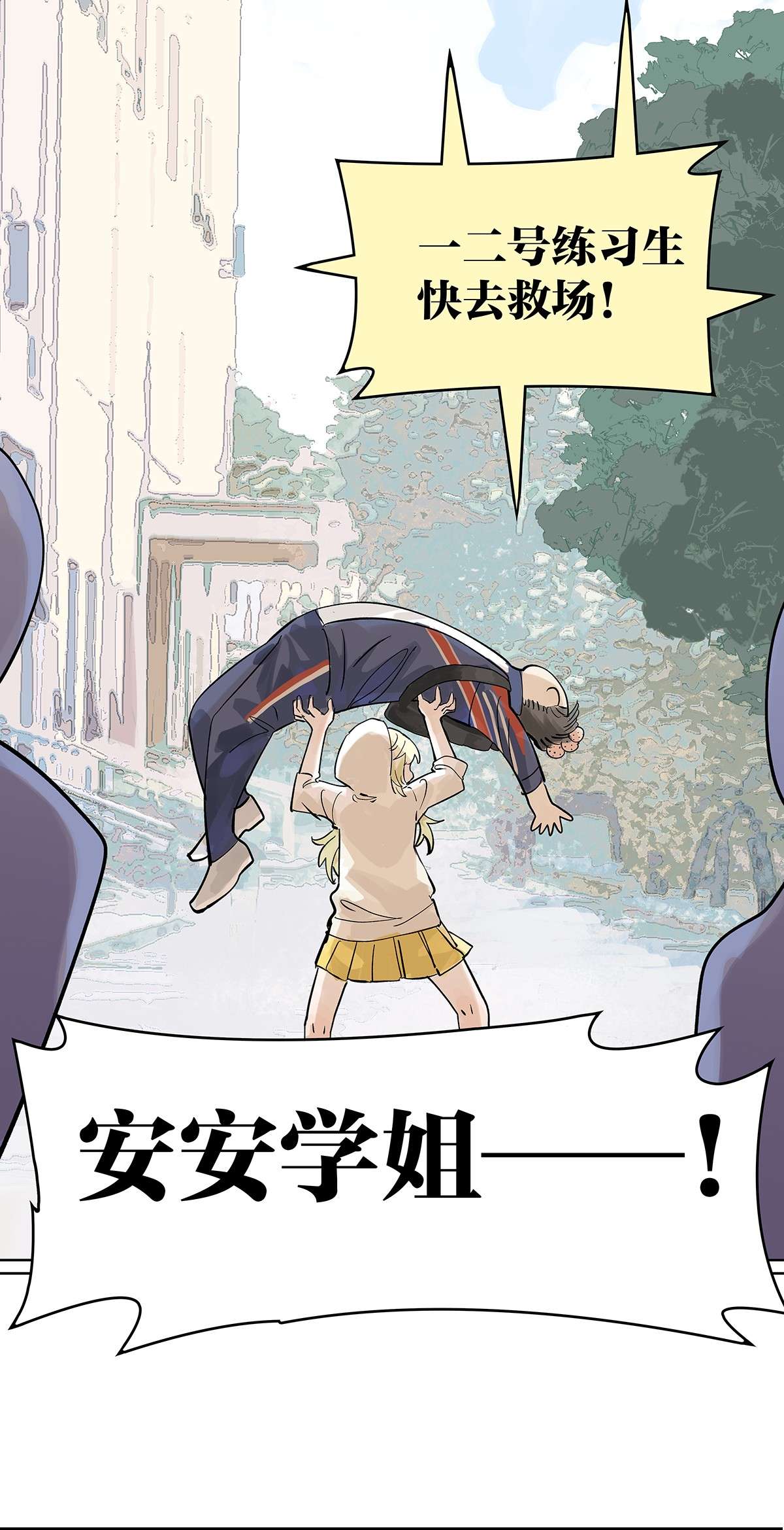 我的同学都很奇怪成GIRL 为GIRL成GIRL