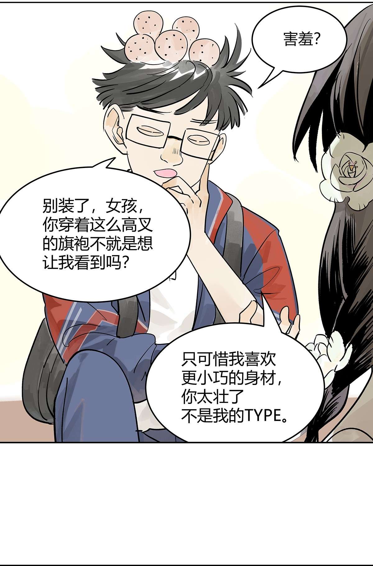我的同学都很奇怪成GIRL 为GIRL成GIRL