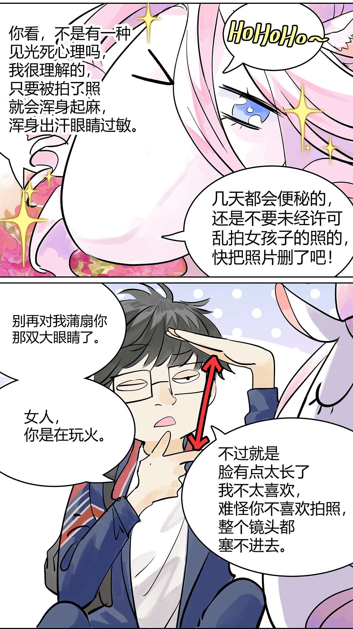 我的同学都很奇怪成GIRL 为GIRL成GIRL