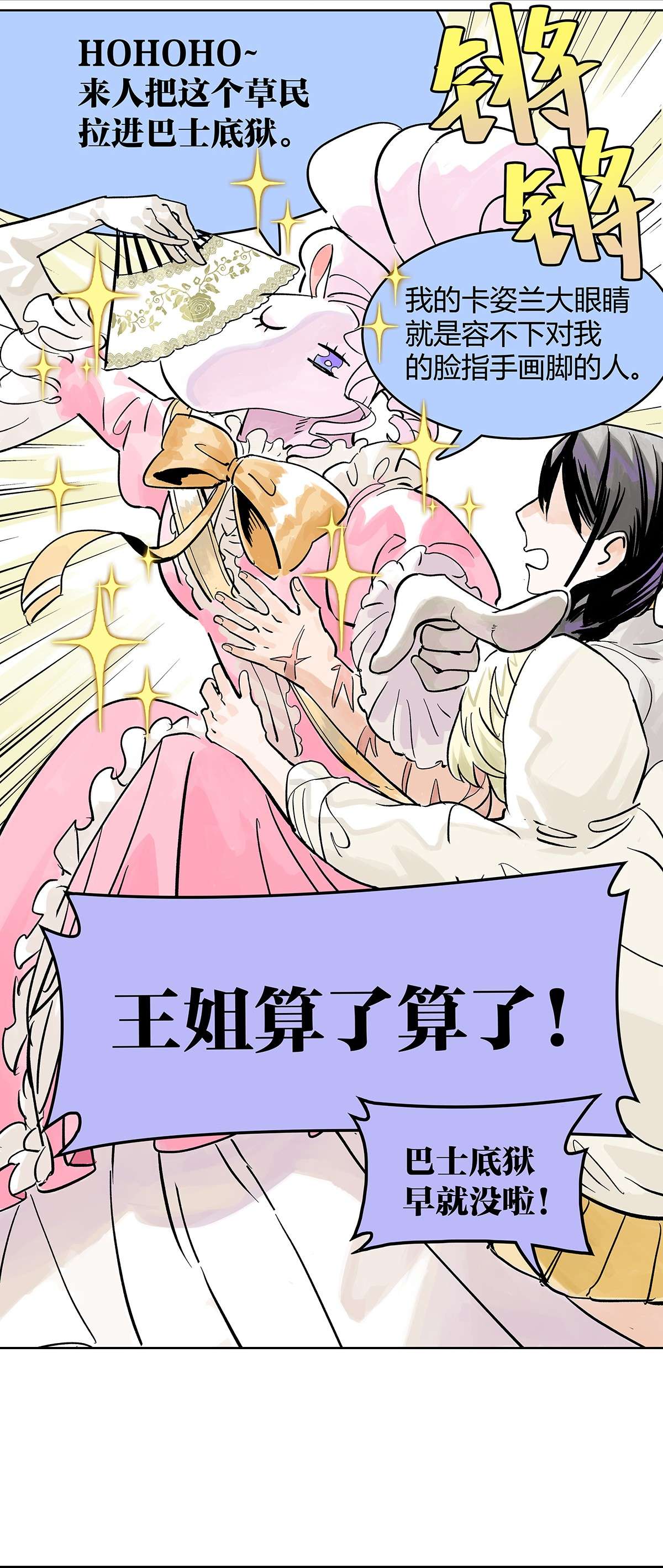 我的同学都很奇怪成GIRL 为GIRL成GIRL